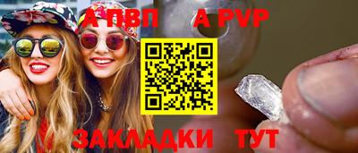 бутик Нальчик