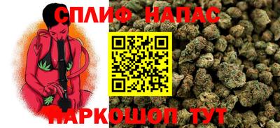 бутик Нальчик