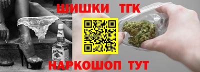 бутик Нальчик