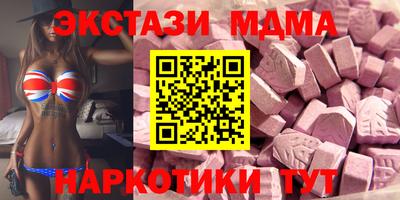 бутик Нальчик