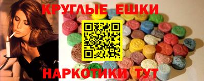 соль ск Наро-Фоминск