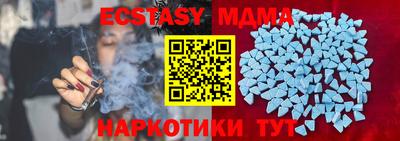 MDMA Нарткала