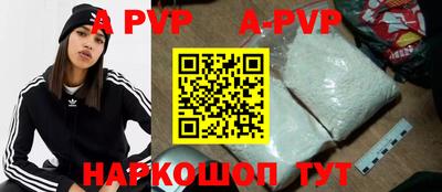 соль ск Наро-Фоминск