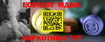 MDMA Нарткала