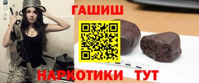 бутик Нальчик