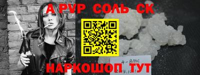 бутик Нальчик