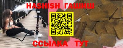 соль ск Наро-Фоминск