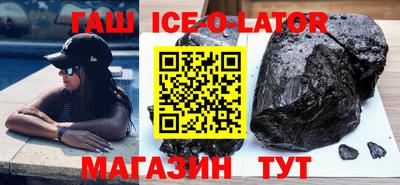 соль ск Наро-Фоминск
