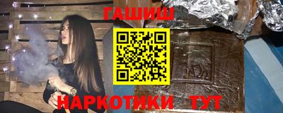бутик Нальчик