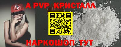 бутик Нальчик
