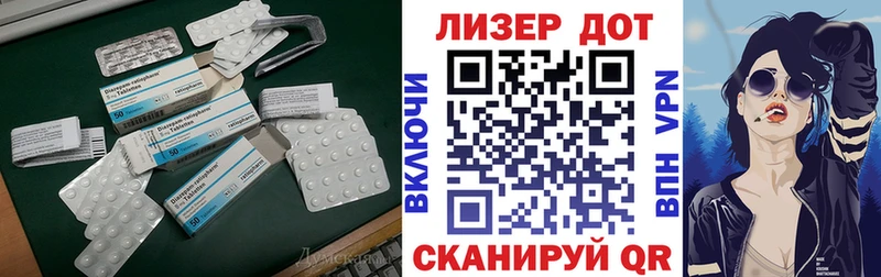 LSD-25 экстази кислота  ссылка на мегу tor  Саяногорск 
