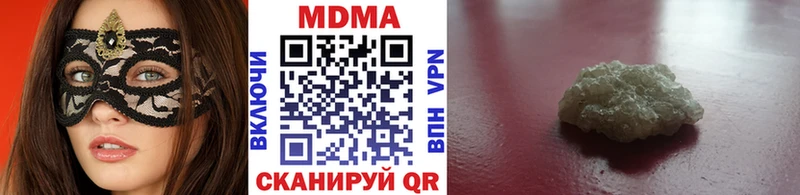 МДМА crystal  цены   Саяногорск 