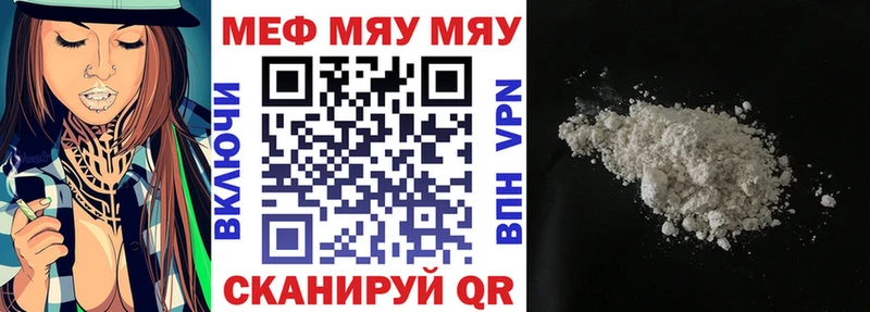 закладка  мориарти официальный сайт  Мефедрон кристаллы  Саяногорск 