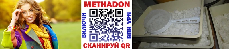 ссылка на мегу онион  Саяногорск  МЕТАДОН methadone 