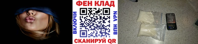 Метамфетамин винт  где купить наркоту  kraken tor  Саяногорск 