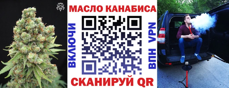 сайты даркнета состав  закладка  Саяногорск  ТГК вейп с тгк 